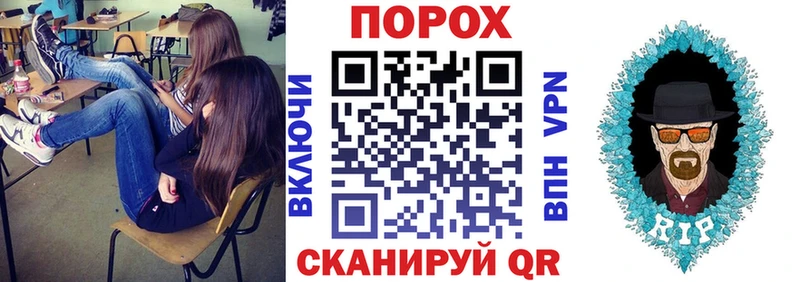 где продают наркотики  ОМГ ОМГ сайт  Amphetamine VHQ  Воркута 