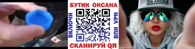 Бутират вода  Воркута 