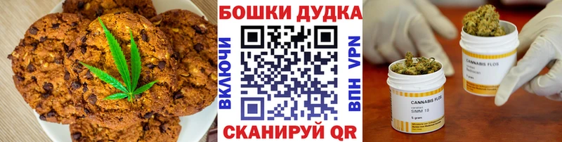 Cannafood марихуана  Воркута 