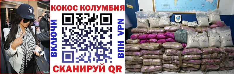 купить наркоту  Воркута  КОКАИН Эквадор 