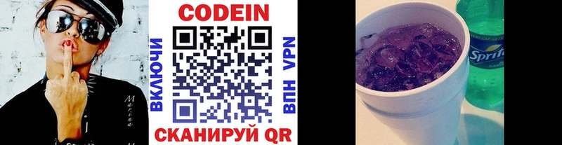ссылка на мегу   Воркута  Кодеин Purple Drank 