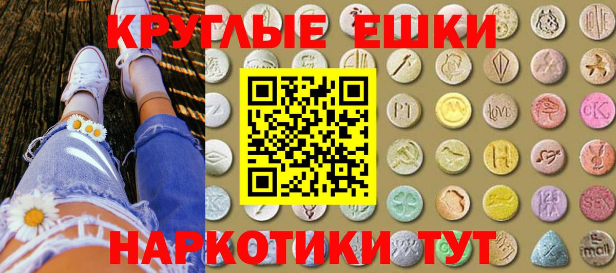 Экстази VHQ  Экстази XTC  Воркута  Вход с VPN 