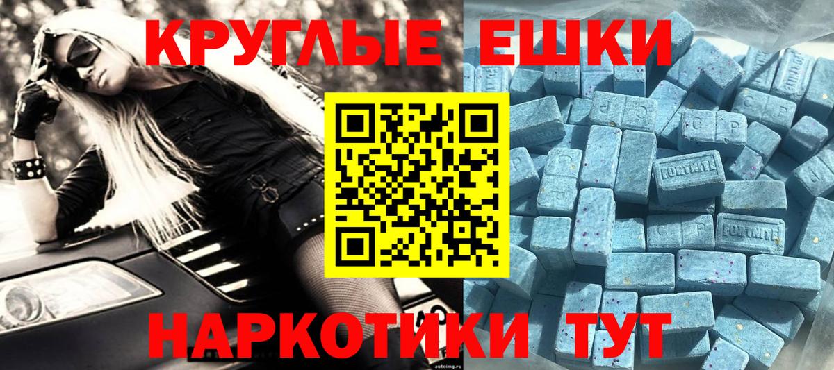 ЭКСТАЗИ TESLA Воркута