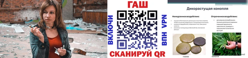 ГАШ 40% ТГК  Воркута 