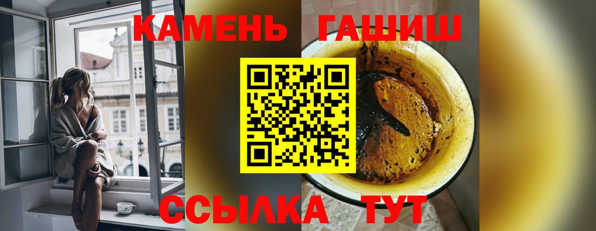 Гашиш  ГАШИШ убойный  Воркута  наркошоп  Гашиш Ice-O-Lator  Вход с VPN 