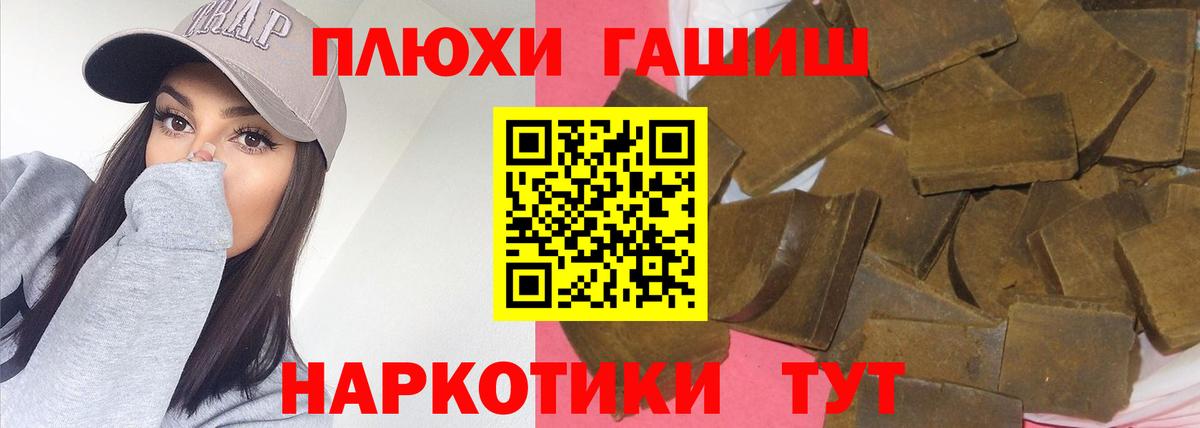 Меф МЯУ МЯУ   ГАШИШ  Купить наркотик  Вход с VPN  Воркута  КОКАИН  Альфа ПВП СК   Гашиш  Канабис  Кодеин 
