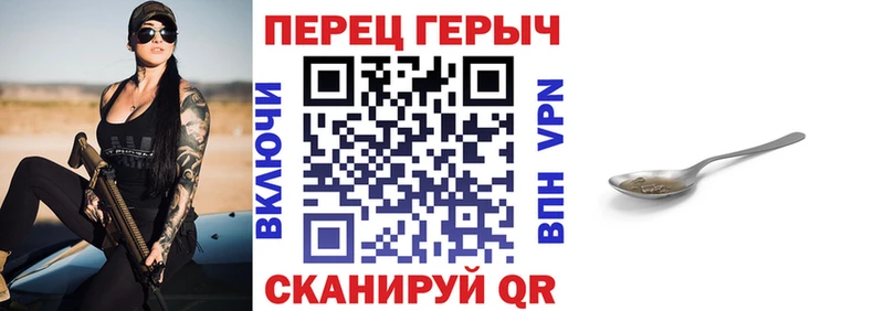 ГЕРОИН афганец  купить наркоту  Воркута 