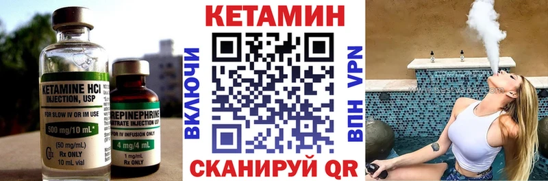 Кетамин VHQ  Воркута 
