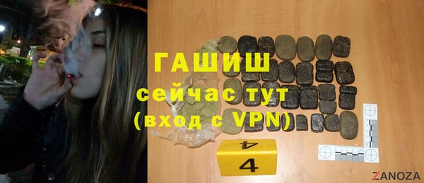 гашик Бугульма