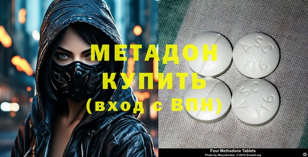 mdma Валдай