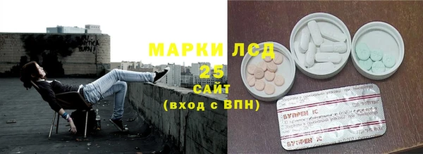 гашик Бугульма