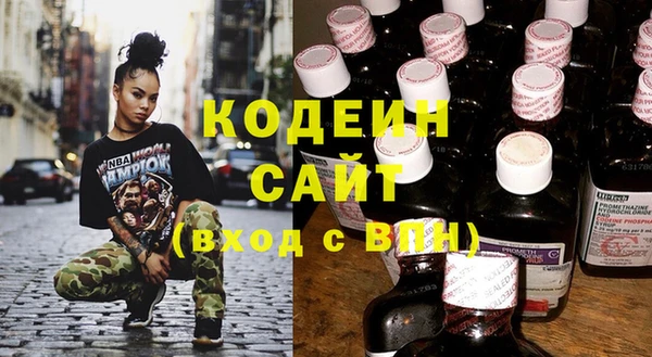 кокаин Бородино
