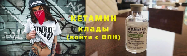 гашик Бугульма