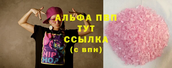 каннабис Верея