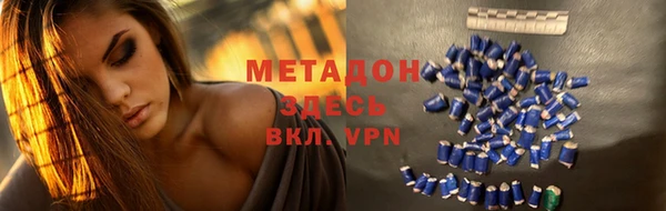 jwh Бронницы