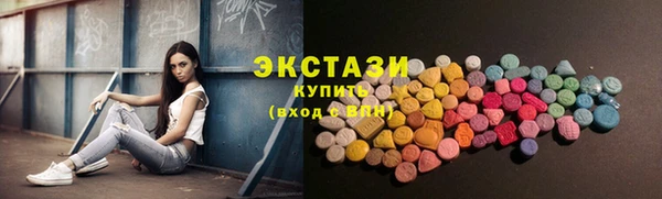 гашик Бугульма