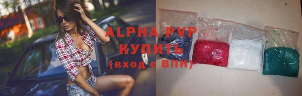 кокаин Бородино