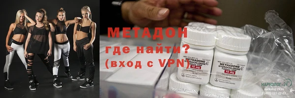 гашик Бугульма