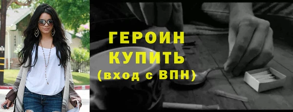 кокаин Бородино