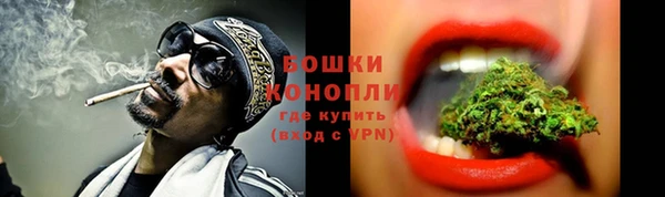 каннабис Верея