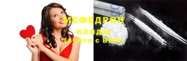 jwh Бронницы