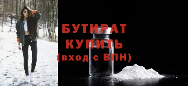кокаин Бородино