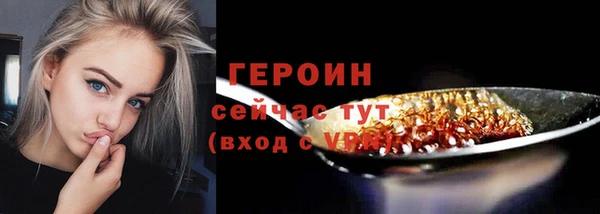 кокаин Бородино