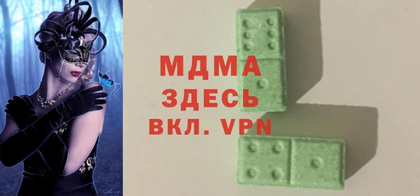 прущий лед Верхнеуральск