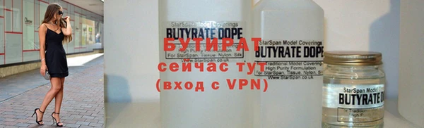 кокаин Бородино