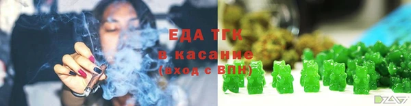 кокаин Бородино