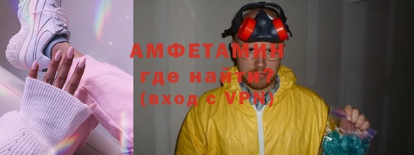 кокаин Бородино