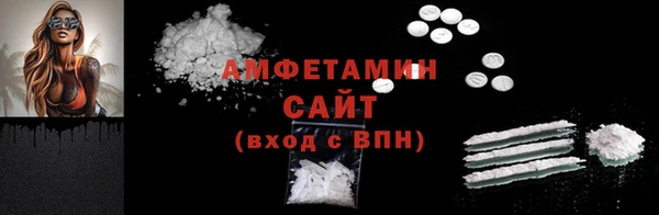 Альфа ПВП Валуйки