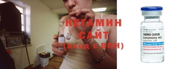 гашик Бугульма