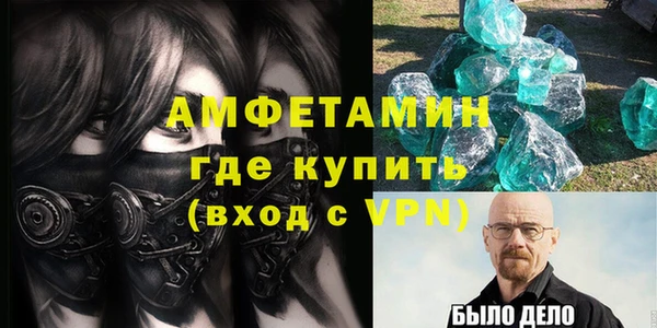 jwh Бронницы