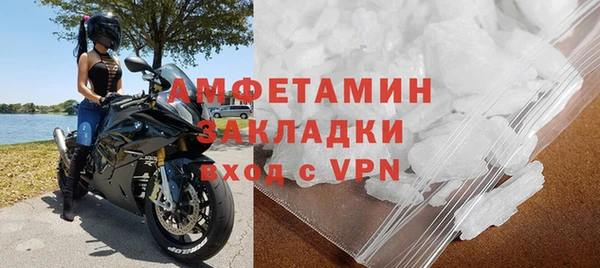 кокаин Бородино