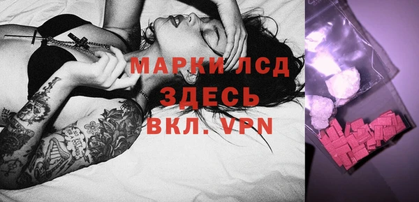 гашик Бугульма