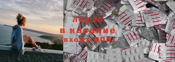 кокаин Бородино