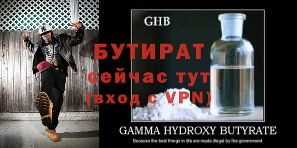jwh Бронницы