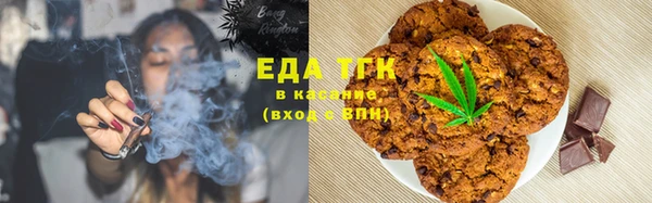 Альфа ПВП Валуйки