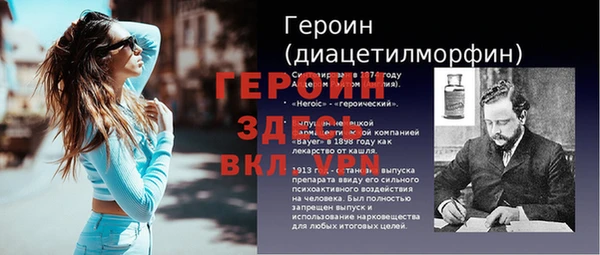 jwh Бронницы