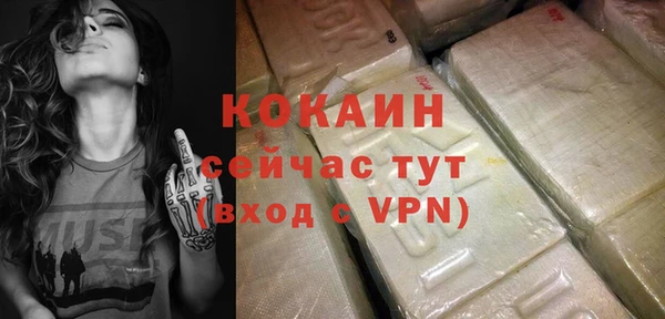 гашик Бугульма