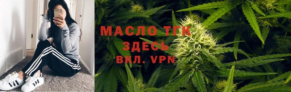гашик Бугульма