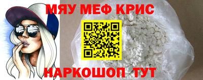 первитин Балаково