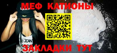 первитин Балаково