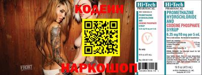 молекула духа Балахна