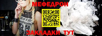 прущая мука Балашиха