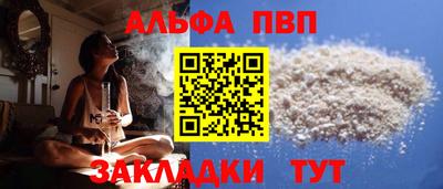 прущая мука Балашиха