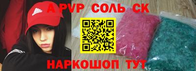 прущая мука Балашиха