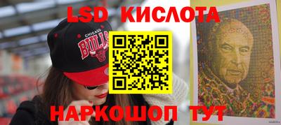 молекула духа Балахна