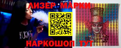 молекула духа Балахна